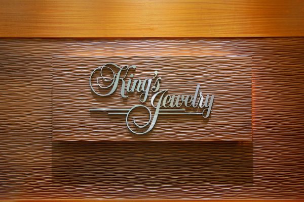 Kings Jewelry Alexandria, VA Jewelry Store Signage