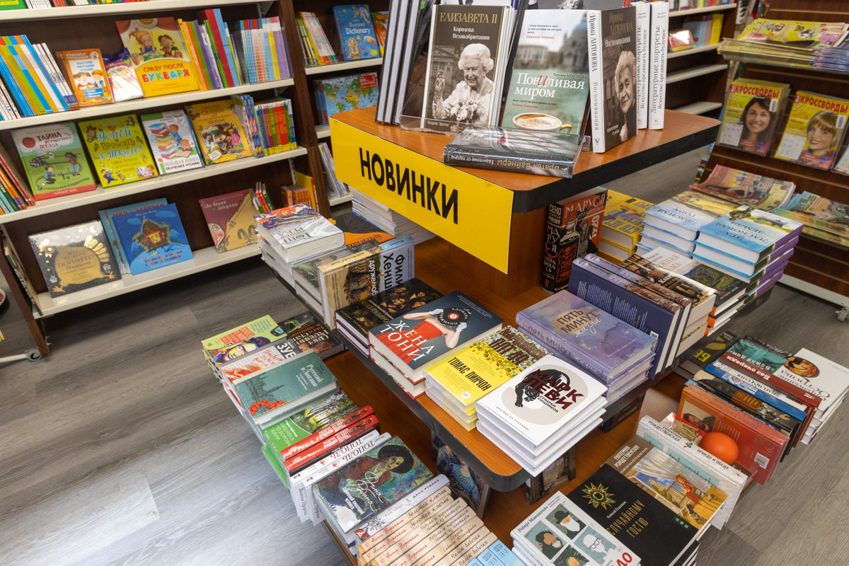 Russian books at St-Petersburg Books & Gifts Store and Toys for kids, Brooklyn, NY Variety Store