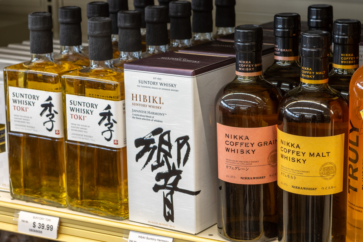 Hibiki Suntory Whisky at Spirit Shop, Cherry Hill, NJ 360 Virtual Tour for Liquor Store